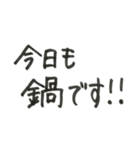 夫婦のやりとり〜ご飯編〜（個別スタンプ：13）