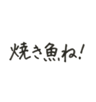 夫婦のやりとり〜ご飯編〜（個別スタンプ：14）