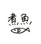 夫婦のやりとり〜ご飯編〜（個別スタンプ：15）