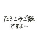夫婦のやりとり〜ご飯編〜（個別スタンプ：17）