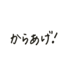 夫婦のやりとり〜ご飯編〜（個別スタンプ：25）