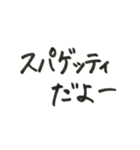夫婦のやりとり〜ご飯編〜（個別スタンプ：28）