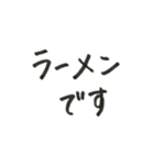 夫婦のやりとり〜ご飯編〜（個別スタンプ：32）