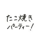 夫婦のやりとり〜ご飯編〜（個別スタンプ：35）