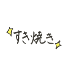 夫婦のやりとり〜ご飯編〜（個別スタンプ：37）