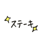 夫婦のやりとり〜ご飯編〜（個別スタンプ：38）