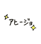夫婦のやりとり〜ご飯編〜（個別スタンプ：39）