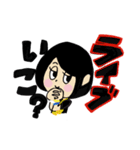 ライブキッズのためのスタンプ（個別スタンプ：1）