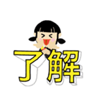 ライブキッズのためのスタンプ（個別スタンプ：4）
