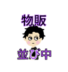 ライブキッズのためのスタンプ（個別スタンプ：5）