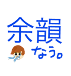 ライブキッズのためのスタンプ（個別スタンプ：16）