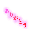 文字で伝える _（個別スタンプ：3）