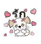 シーズー犬（タイ語Ver.）（個別スタンプ：7）