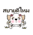 シーズー犬（タイ語Ver.）（個別スタンプ：9）