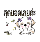 シーズー犬（タイ語Ver.）（個別スタンプ：18）