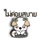 シーズー犬（タイ語Ver.）（個別スタンプ：28）