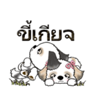 シーズー犬（タイ語Ver.）（個別スタンプ：32）