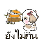 シーズー犬（タイ語Ver.）（個別スタンプ：33）