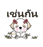 シーズー犬（タイ語Ver.）（個別スタンプ：36）