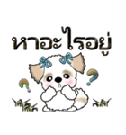 シーズー犬（タイ語Ver.）（個別スタンプ：38）