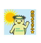 栃木弁であいさつすっぺ！Part2（個別スタンプ：1）