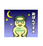 栃木弁であいさつすっぺ！Part2（個別スタンプ：2）