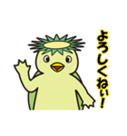 栃木弁であいさつすっぺ！Part2（個別スタンプ：3）