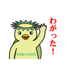 栃木弁であいさつすっぺ！Part2（個別スタンプ：5）