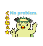 栃木弁であいさつすっぺ！Part2（個別スタンプ：10）