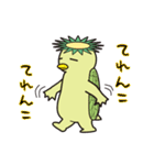 栃木弁であいさつすっぺ！Part2（個別スタンプ：14）