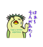 栃木弁であいさつすっぺ！Part2（個別スタンプ：19）