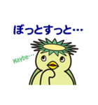 栃木弁であいさつすっぺ！Part2（個別スタンプ：20）
