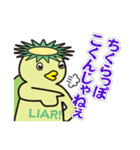 栃木弁であいさつすっぺ！Part2（個別スタンプ：23）