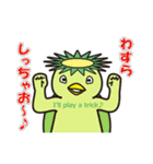 栃木弁であいさつすっぺ！Part2（個別スタンプ：25）