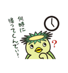 栃木弁であいさつすっぺ！Part2（個別スタンプ：27）