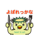 栃木弁であいさつすっぺ！Part2（個別スタンプ：29）