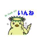 栃木弁であいさつすっぺ！Part2（個別スタンプ：30）