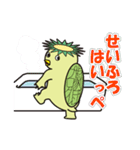 栃木弁であいさつすっぺ！Part2（個別スタンプ：31）
