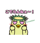 栃木弁であいさつすっぺ！Part2（個別スタンプ：33）