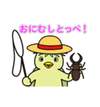 栃木弁であいさつすっぺ！Part2（個別スタンプ：35）