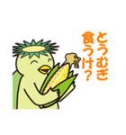 栃木弁であいさつすっぺ！Part2（個別スタンプ：37）