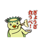 栃木弁であいさつすっぺ！Part2（個別スタンプ：38）