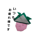 オリガミスタンプ（個別スタンプ：3）