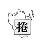 競艇ねこさん（個別スタンプ：10）