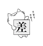 競艇ねこさん（個別スタンプ：11）