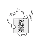 競艇ねこさん（個別スタンプ：12）