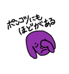 ゆかいないぬたち（個別スタンプ：5）