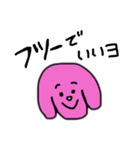 ゆかいないぬたち（個別スタンプ：6）