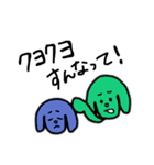 ゆかいないぬたち（個別スタンプ：10）