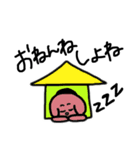 ゆかいないぬたち（個別スタンプ：11）
